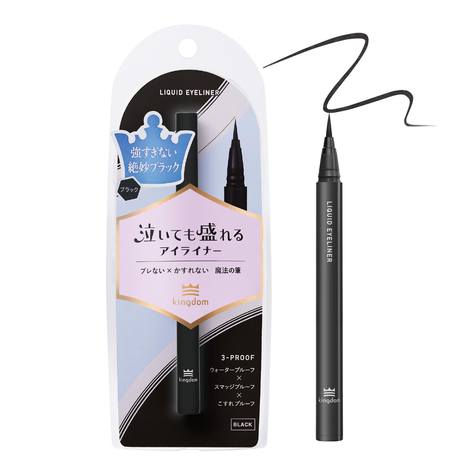 Amazon.co.jp: 泣いても落ちない アイライナー リキッド にじまない